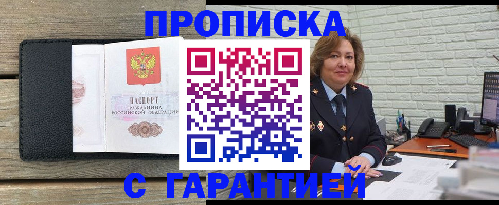 временная регистрация госуслуги в Тайшете