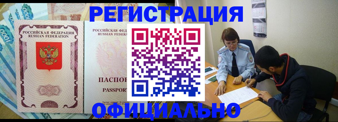 форма 3 в Тайшете